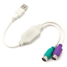 Cable adaptador Gembird USB-A macho a 2 PS/2 hembra